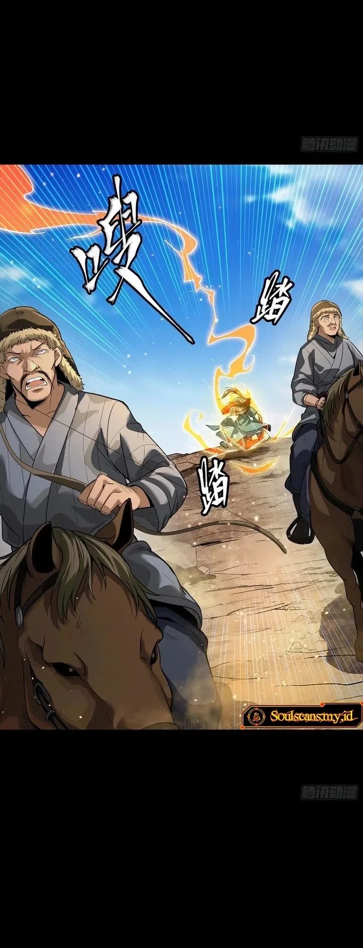 Star Armor: With My Star Soul General, I’ll Cut Through the Chaotic World Chapter 3 Gambar 29