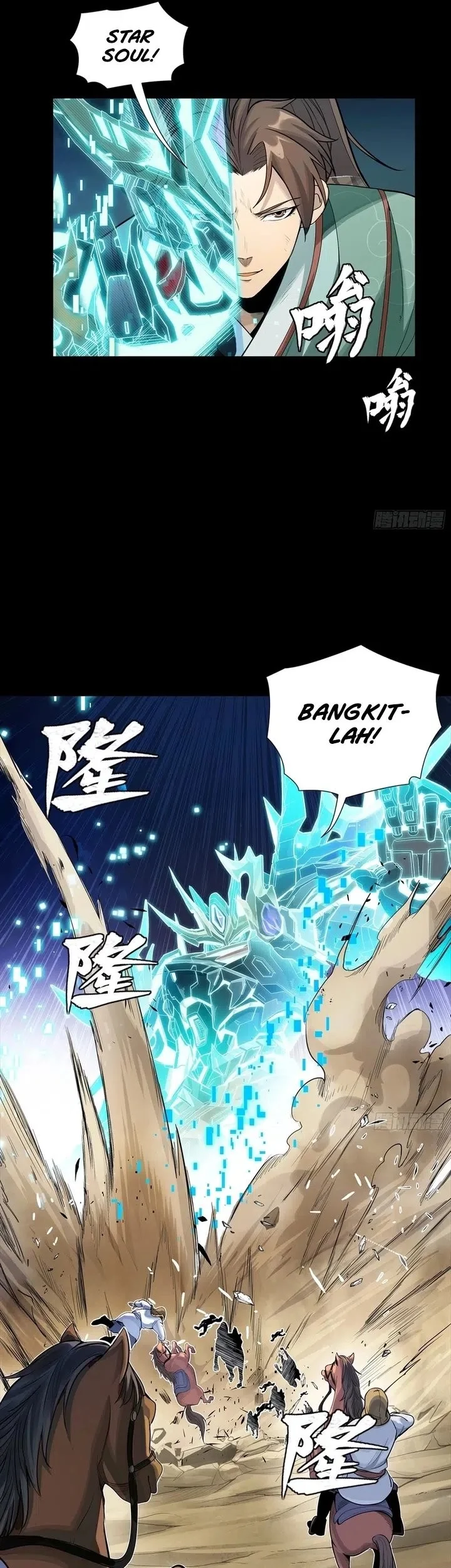 Star Armor: With My Star Soul General, I’ll Cut Through the Chaotic World Chapter 3 Gambar 34