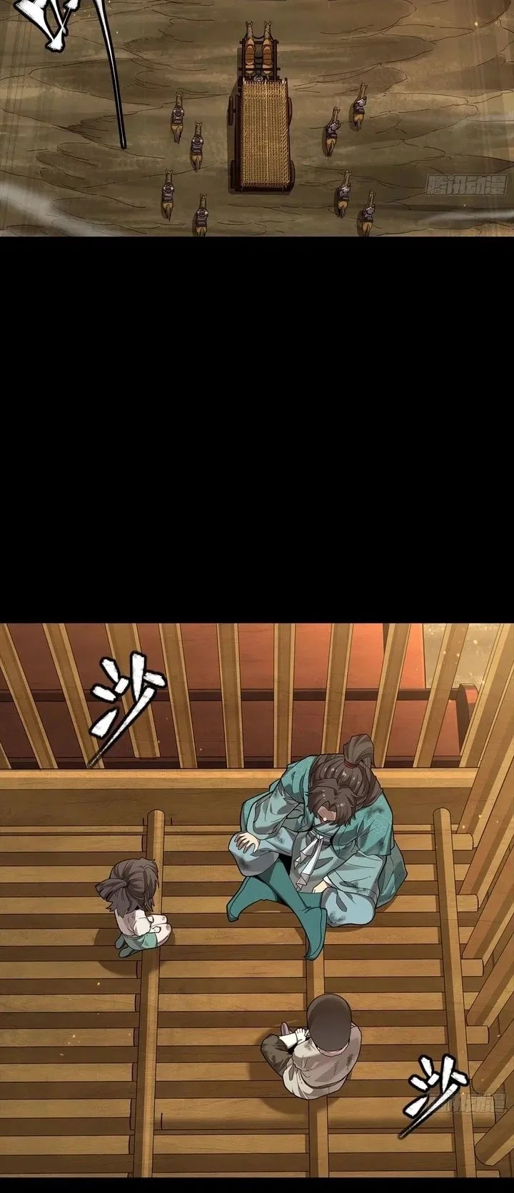 Star Armor: With My Star Soul General, I’ll Cut Through the Chaotic World Chapter 3 Gambar 3