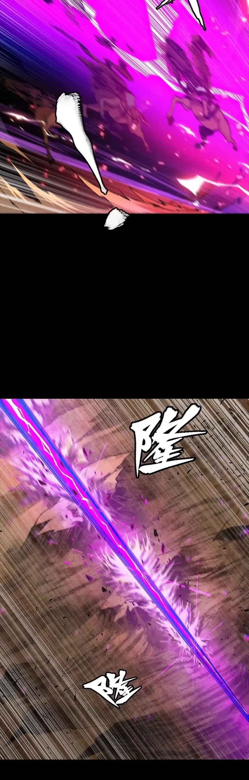 Star Armor: With My Star Soul General, I’ll Cut Through the Chaotic World Chapter 4 Gambar 22