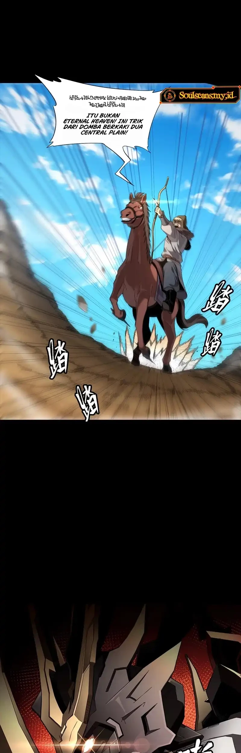 Star Armor: With My Star Soul General, I’ll Cut Through the Chaotic World Chapter 4 Gambar 5