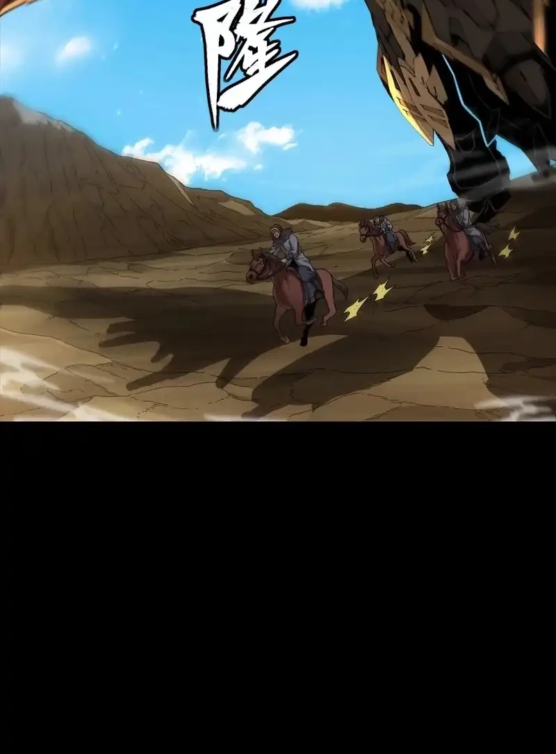 Star Armor: With My Star Soul General, I’ll Cut Through the Chaotic World Chapter 4 Gambar 10