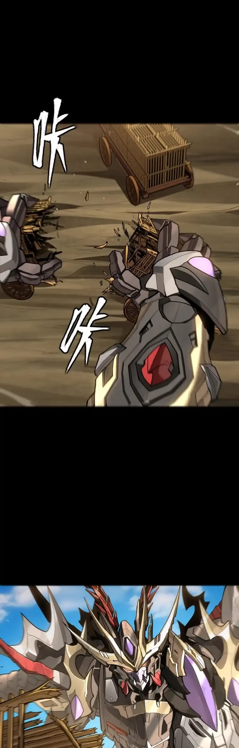 Star Armor: With My Star Soul General, I’ll Cut Through the Chaotic World Chapter 4 Gambar 13