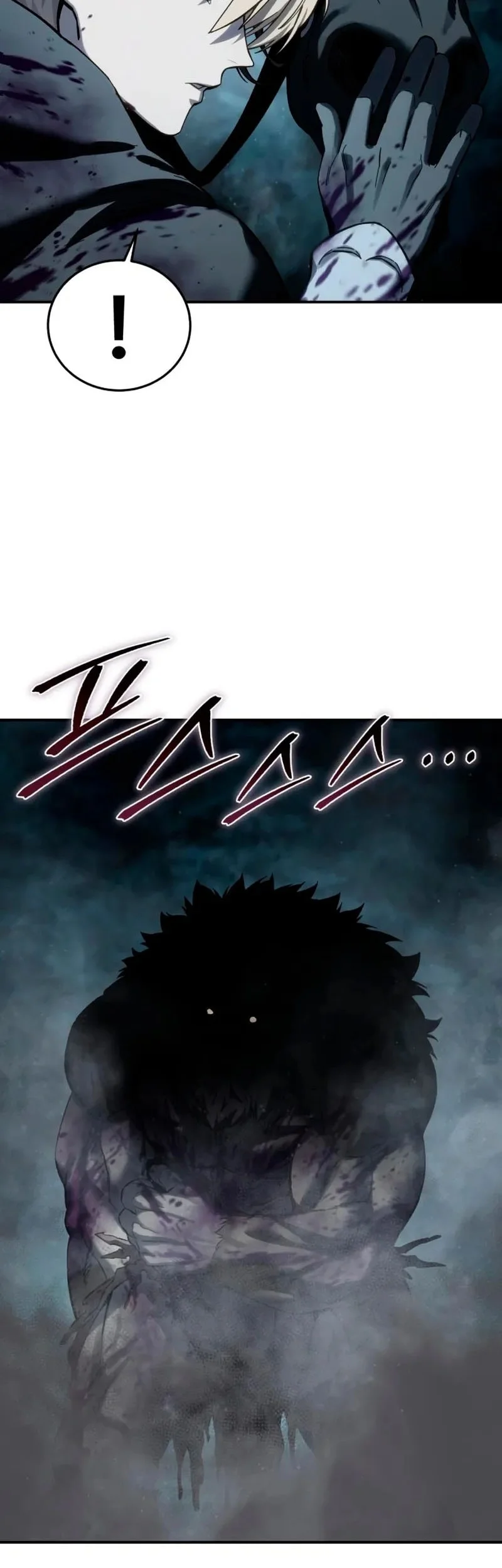 star embracing swordmaster chapter 100 - Page 79