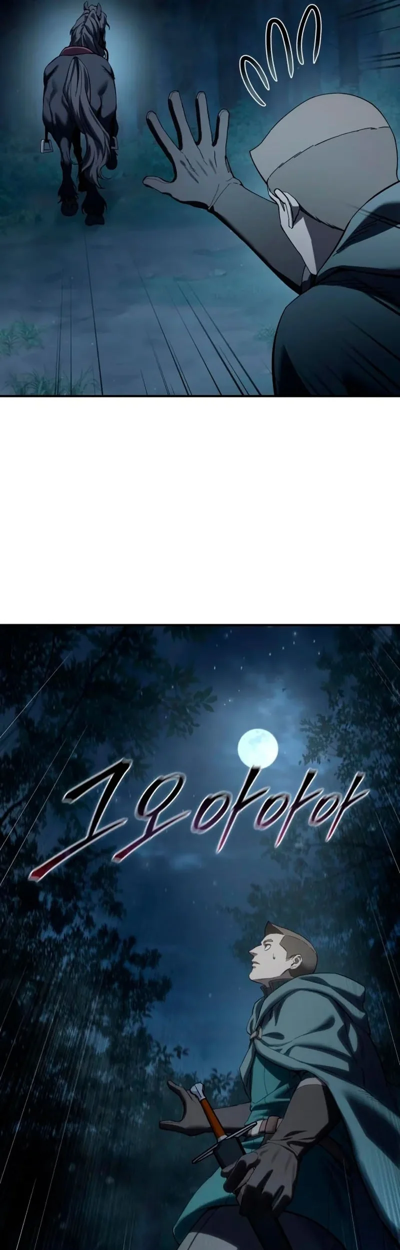 star embracing swordmaster chapter 100 - Page 10