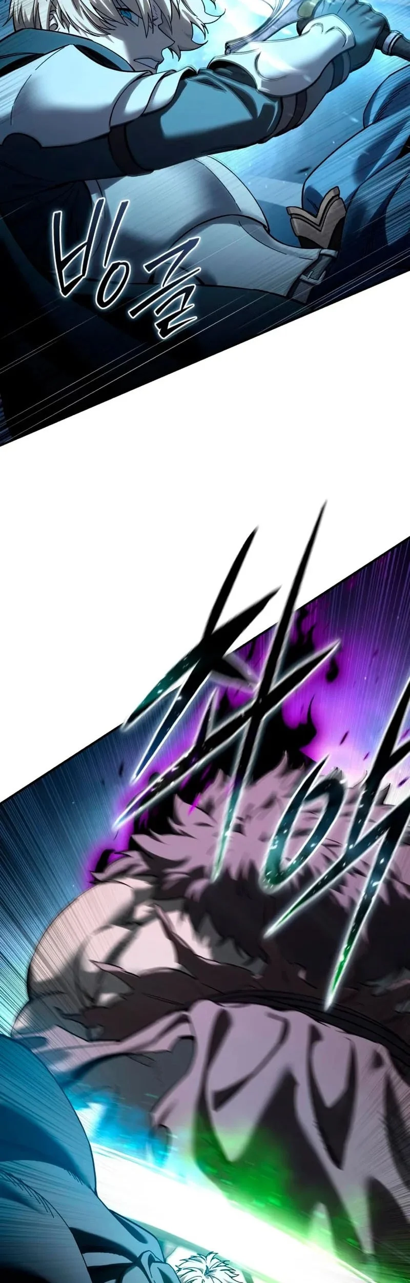 star embracing swordmaster chapter 100 - Page 20