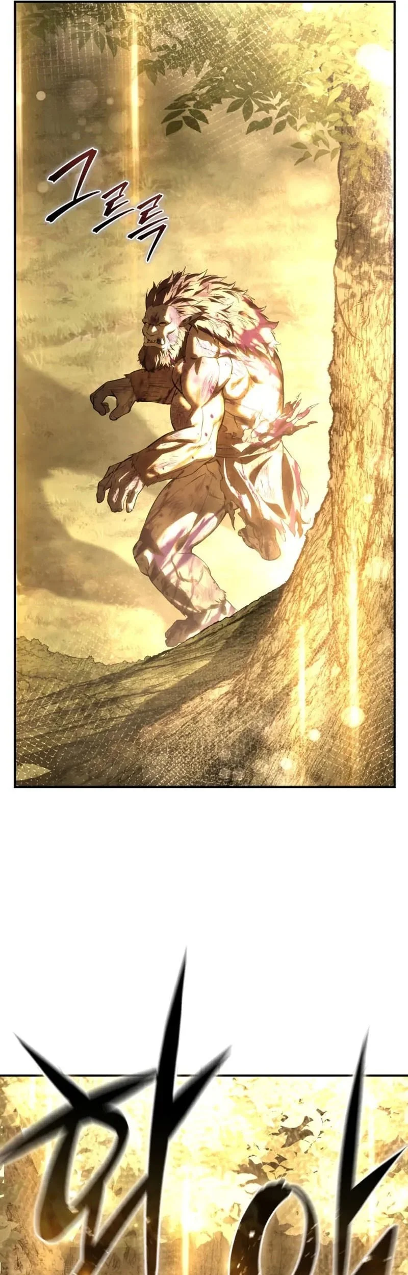 star embracing swordmaster chapter 101 - Page 34