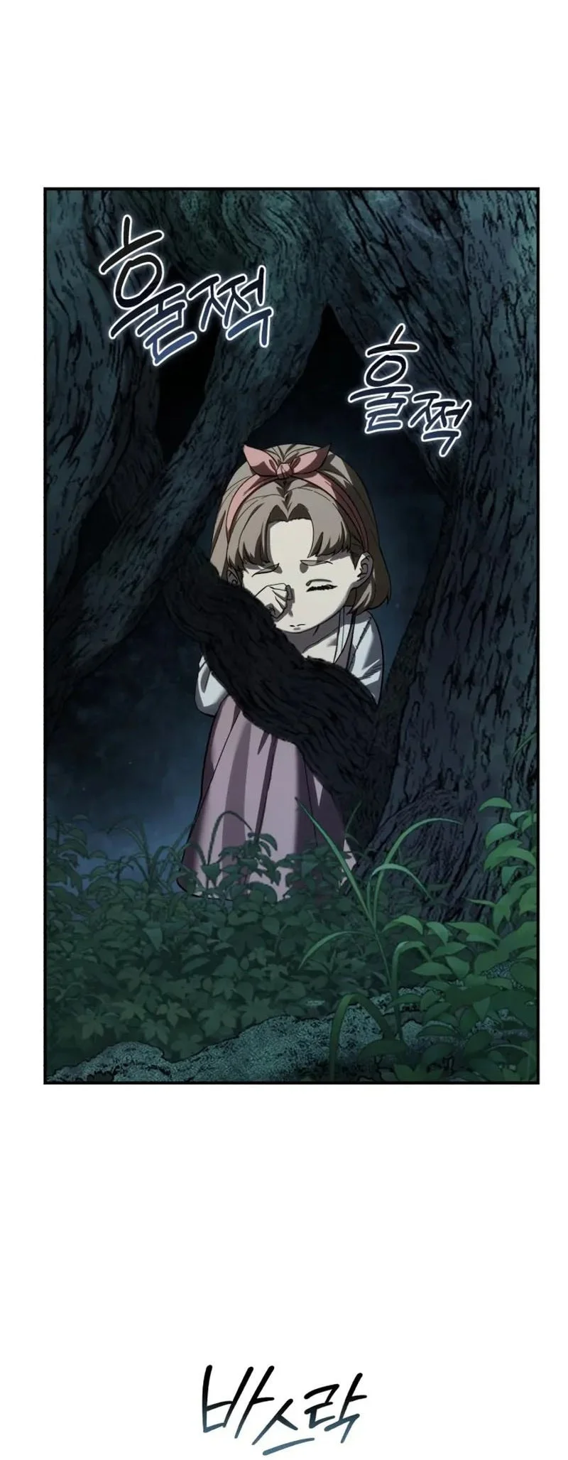 star embracing swordmaster chapter 101 - Page 61