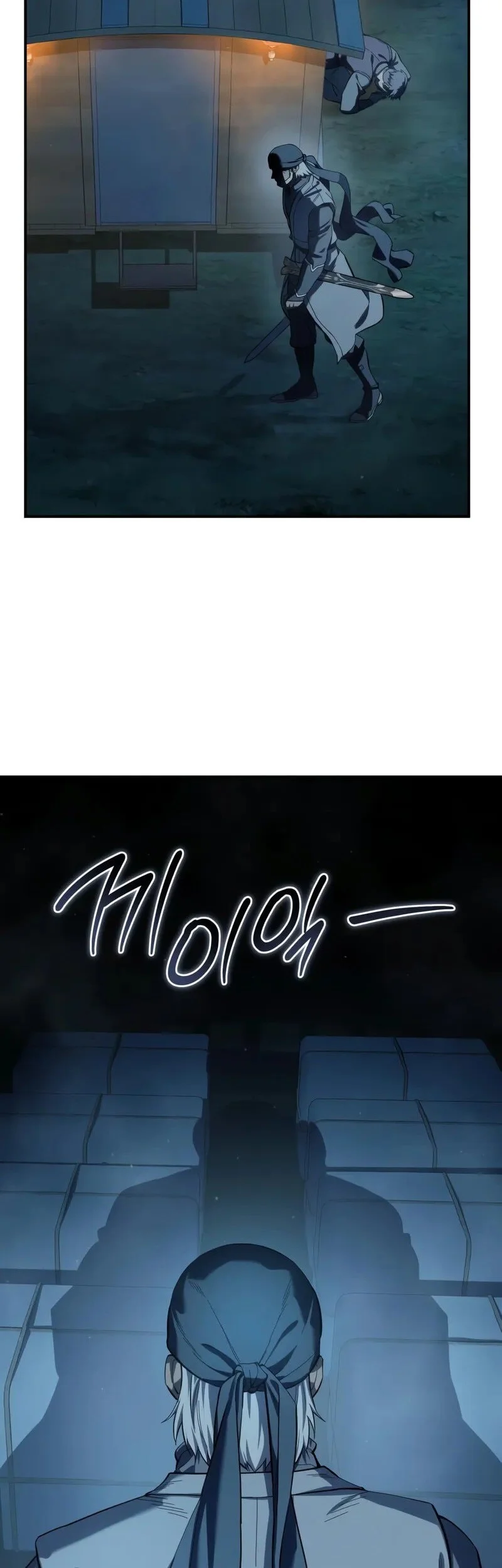 Star-Embracing Swordmaster Chapter 105 Gambar 59