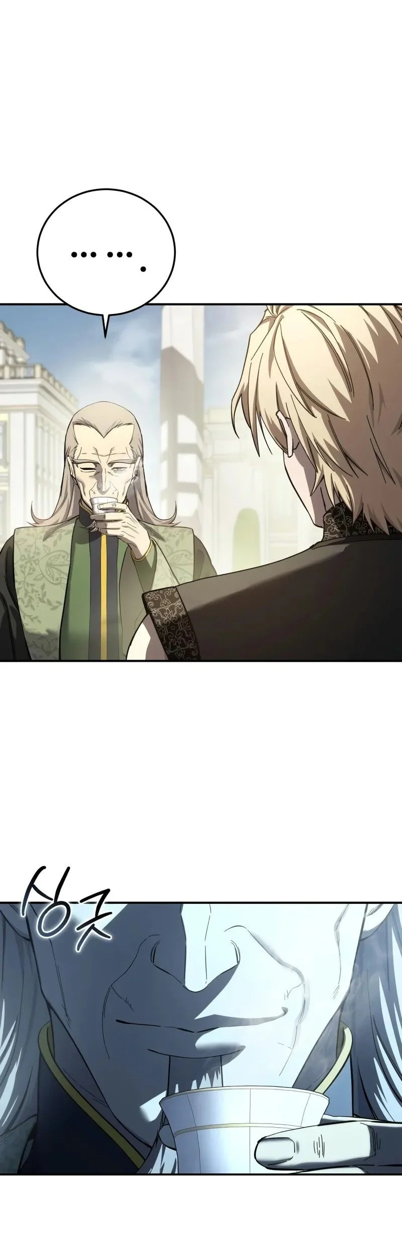 Star-Embracing Swordmaster Chapter 105 Gambar 27