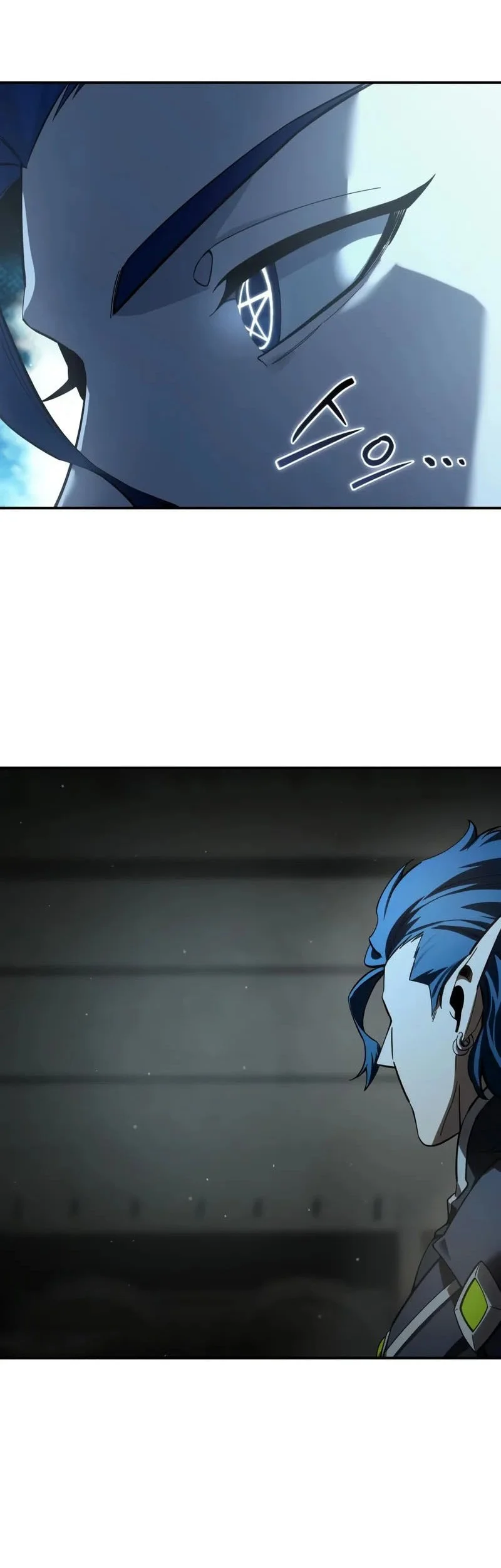 Star-Embracing Swordmaster Chapter 106 Gambar 37