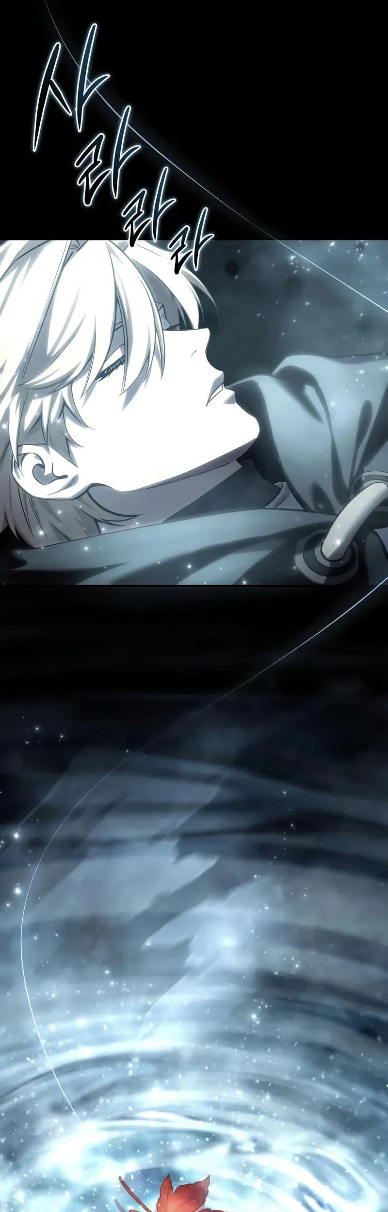 Star-Embracing Swordmaster Chapter 106 Gambar 42