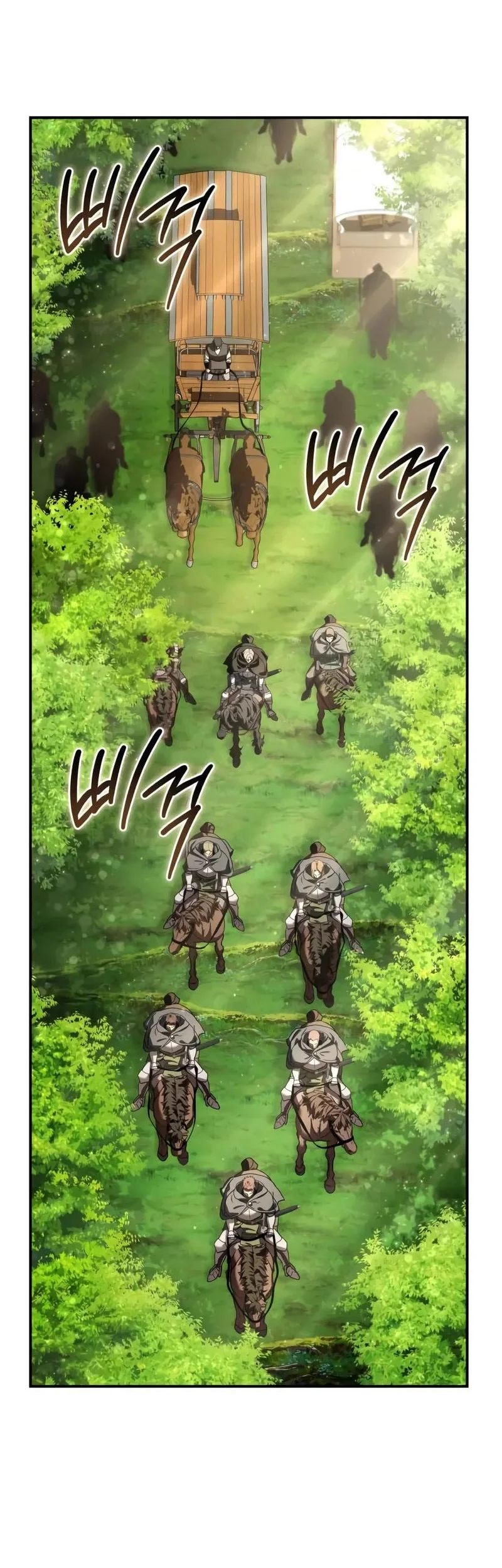 Star-Embracing Swordmaster Chapter 106 Gambar 3