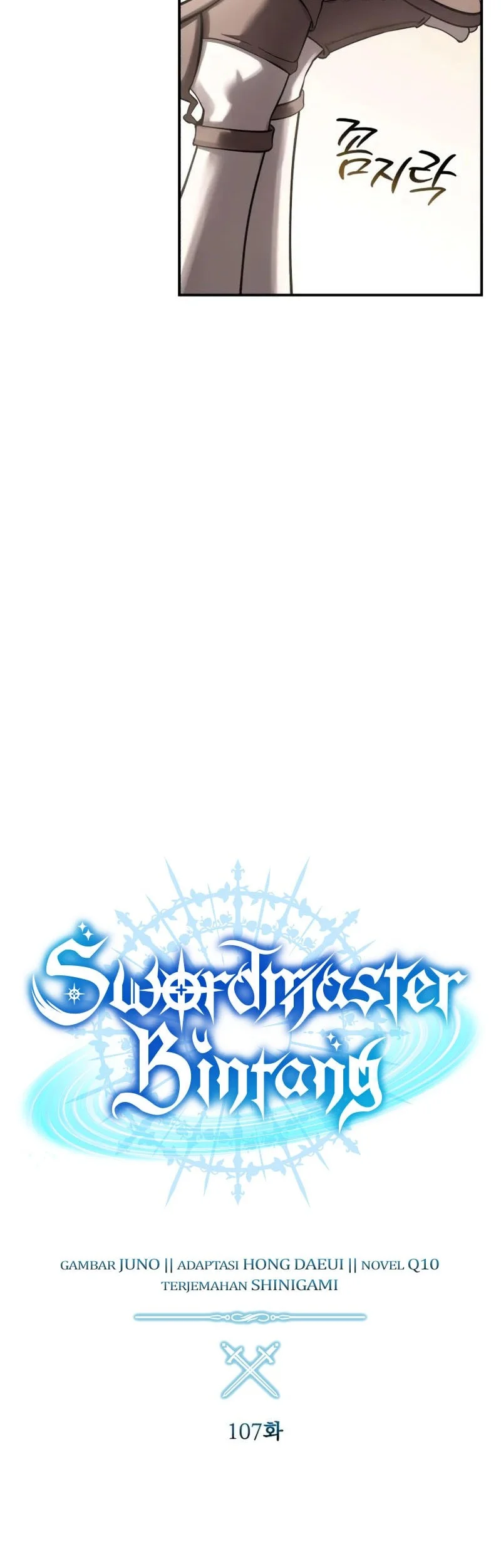 Star-Embracing Swordmaster Chapter 107 Gambar 21