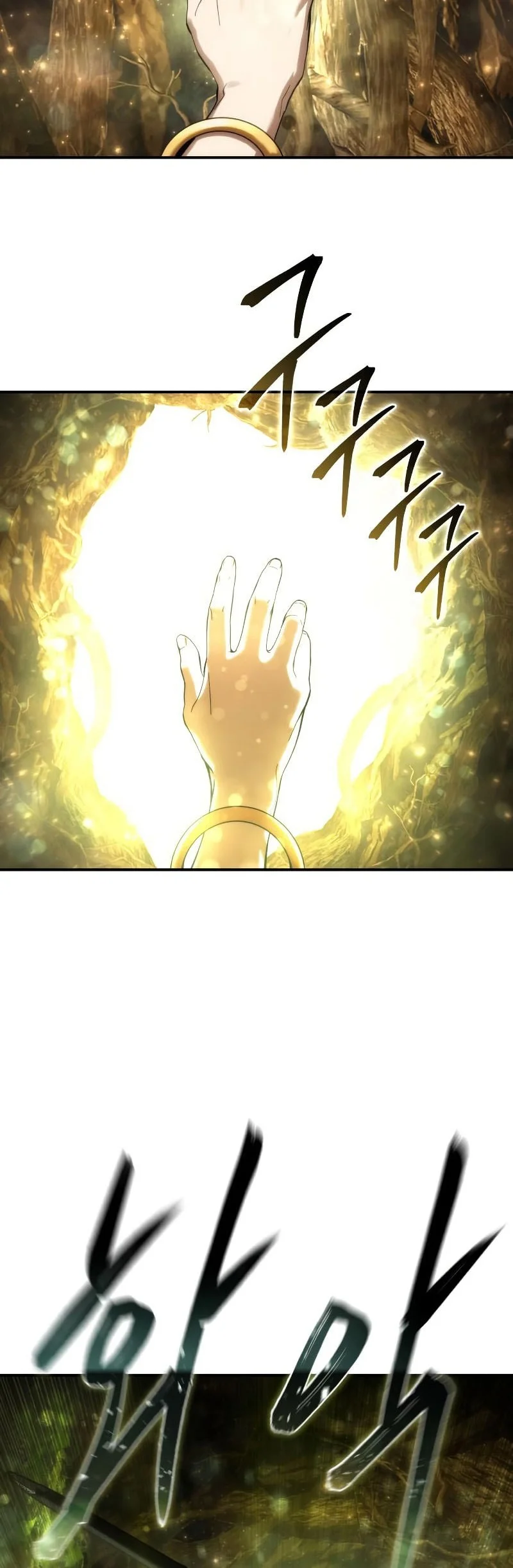 Star-Embracing Swordmaster Chapter 112 Gambar 61