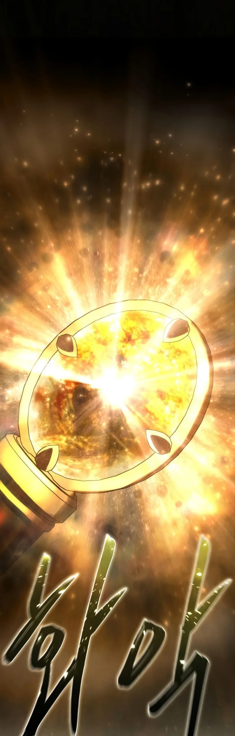 Star-Embracing Swordmaster Chapter 113 Gambar 15