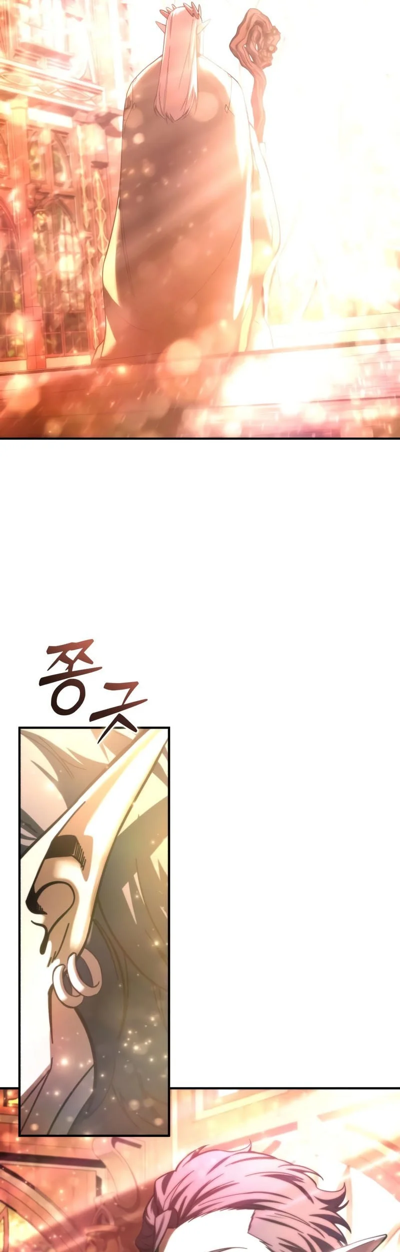 Star-Embracing Swordmaster Chapter 113 Gambar 30