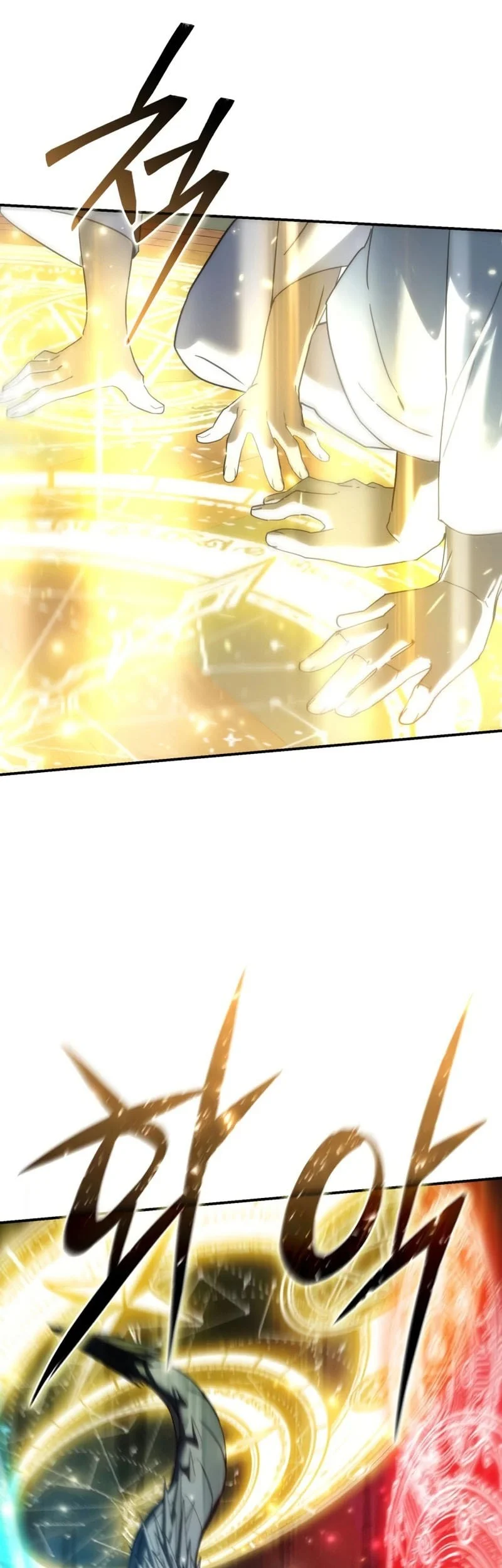 Star-Embracing Swordmaster Chapter 115 Gambar 58