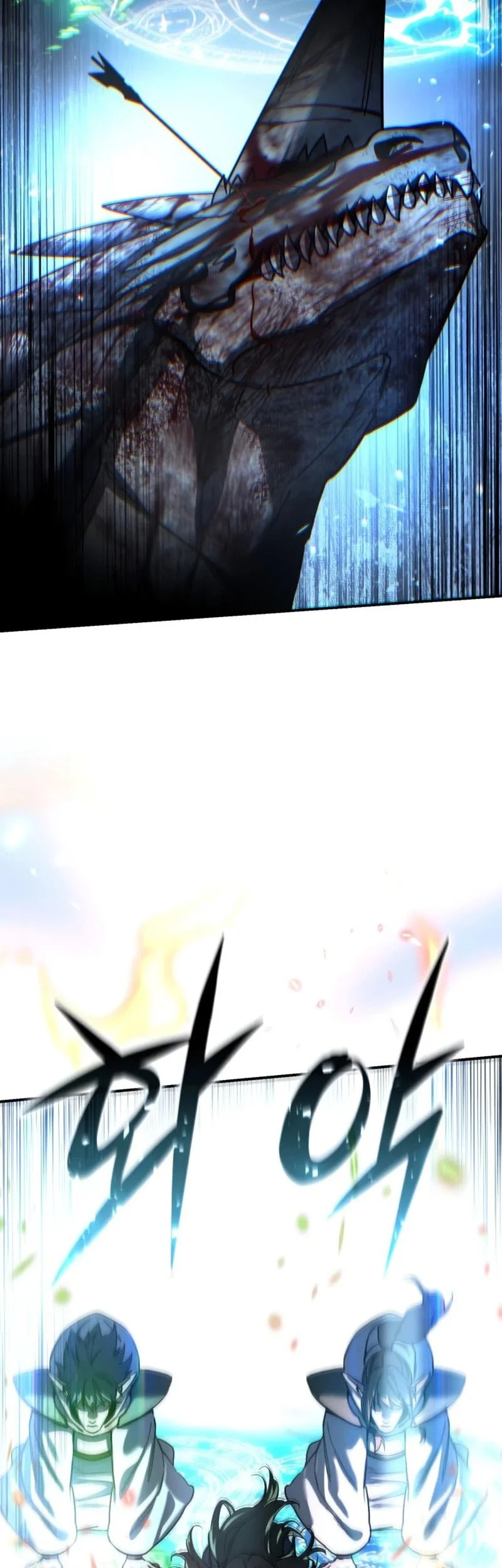 Star-Embracing Swordmaster Chapter 115 Gambar 7