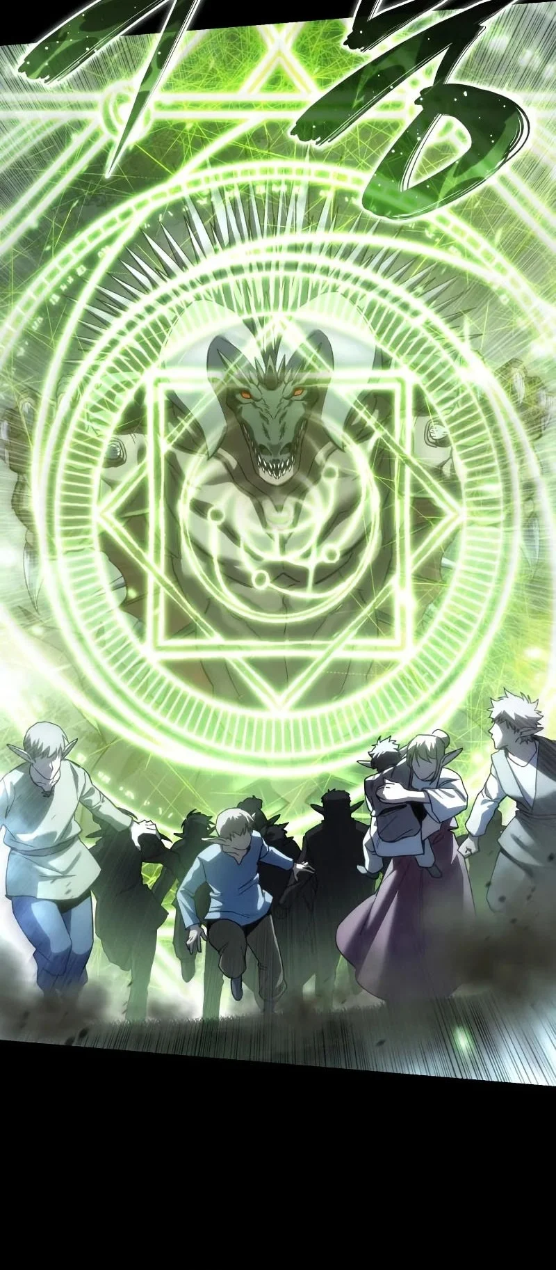 Star-Embracing Swordmaster Chapter 116 Gambar 5