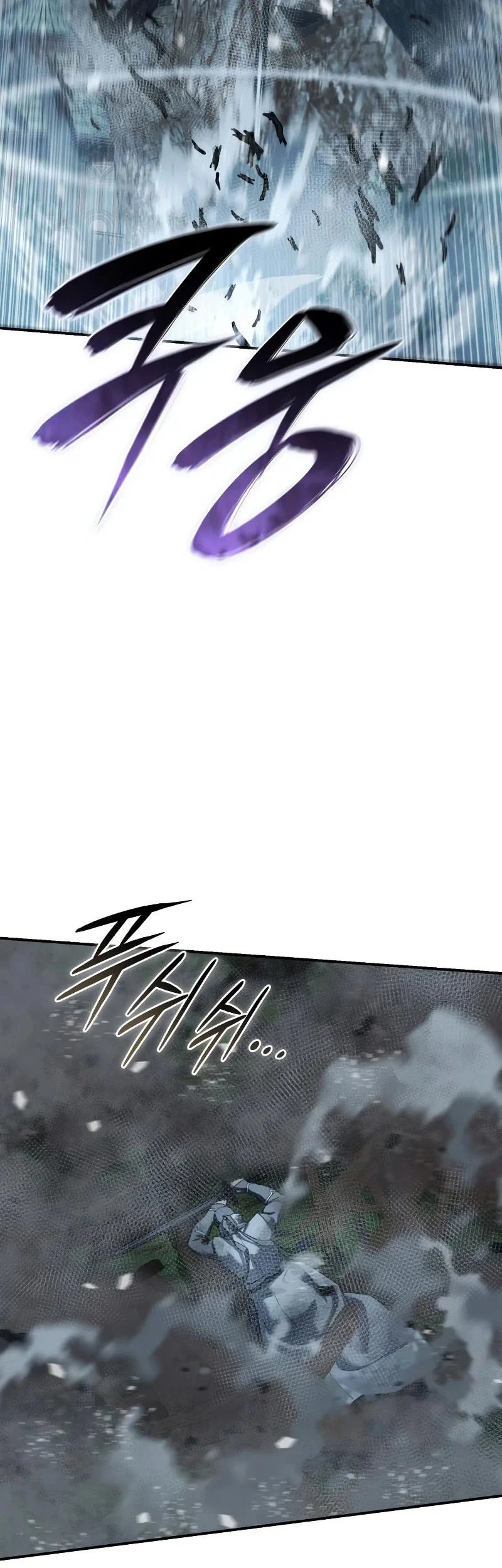 Star-Embracing Swordmaster Chapter 117 Gambar 49