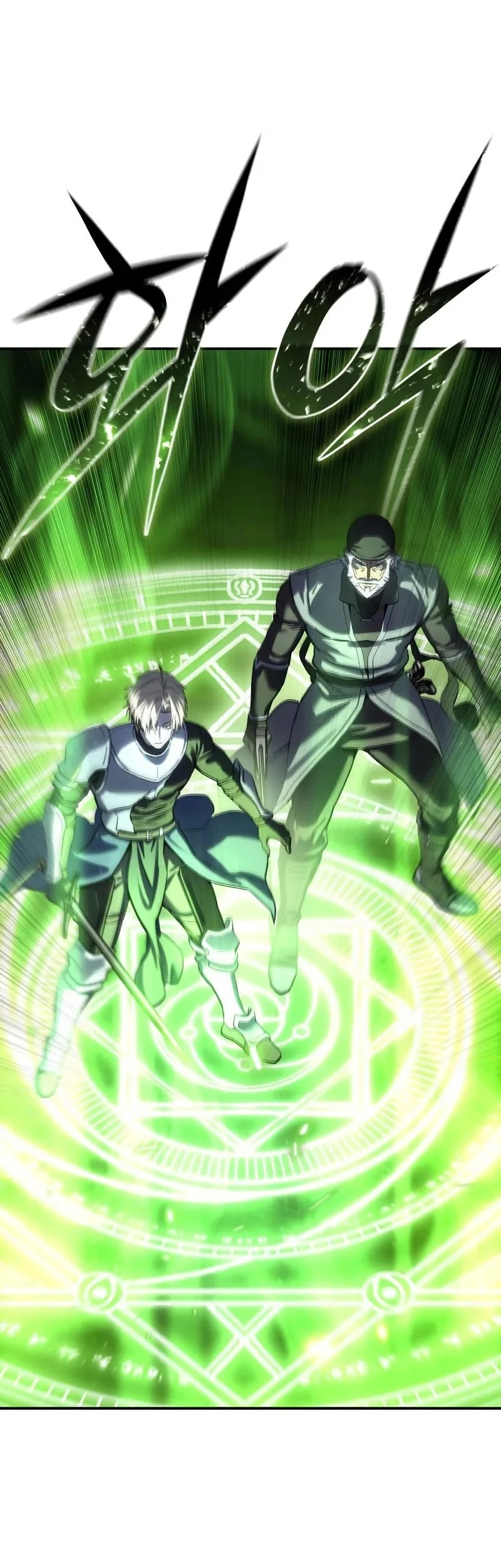 Star-Embracing Swordmaster Chapter 117 Gambar 8