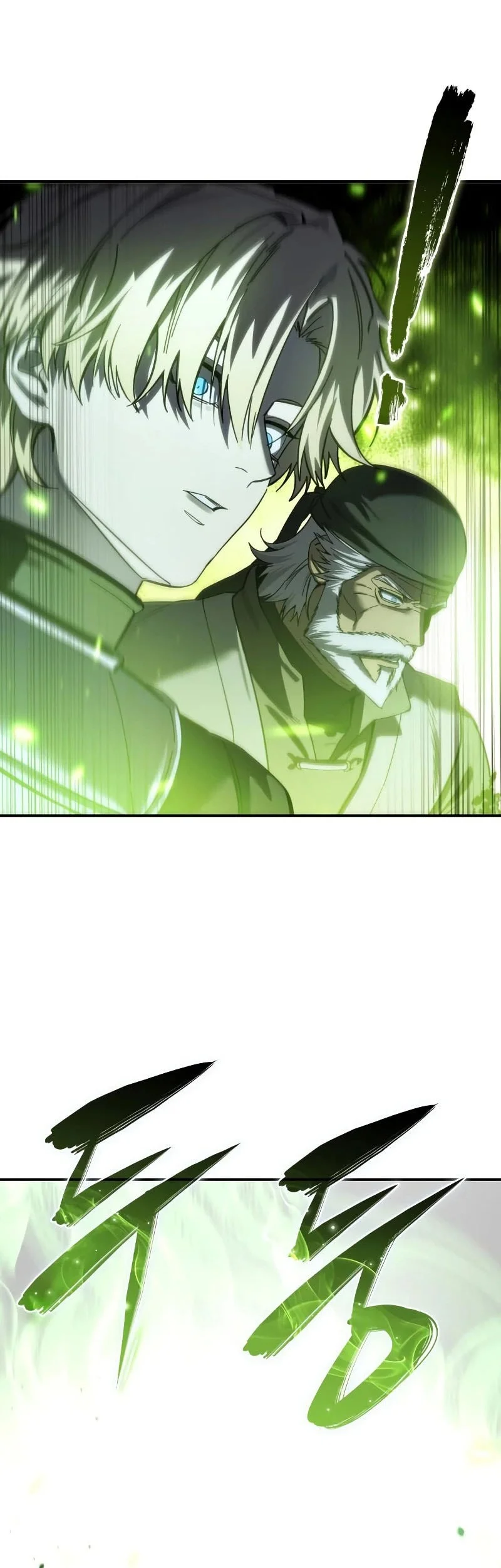 Star-Embracing Swordmaster Chapter 117 Gambar 9