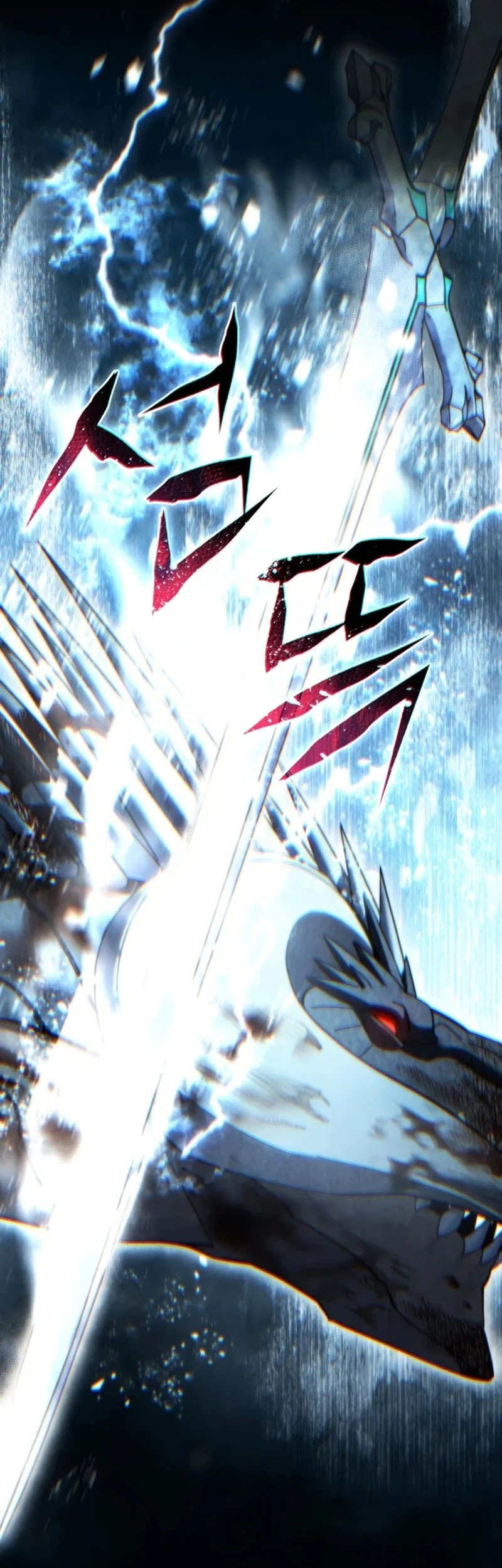 Star-Embracing Swordmaster Chapter 118 Gambar 54