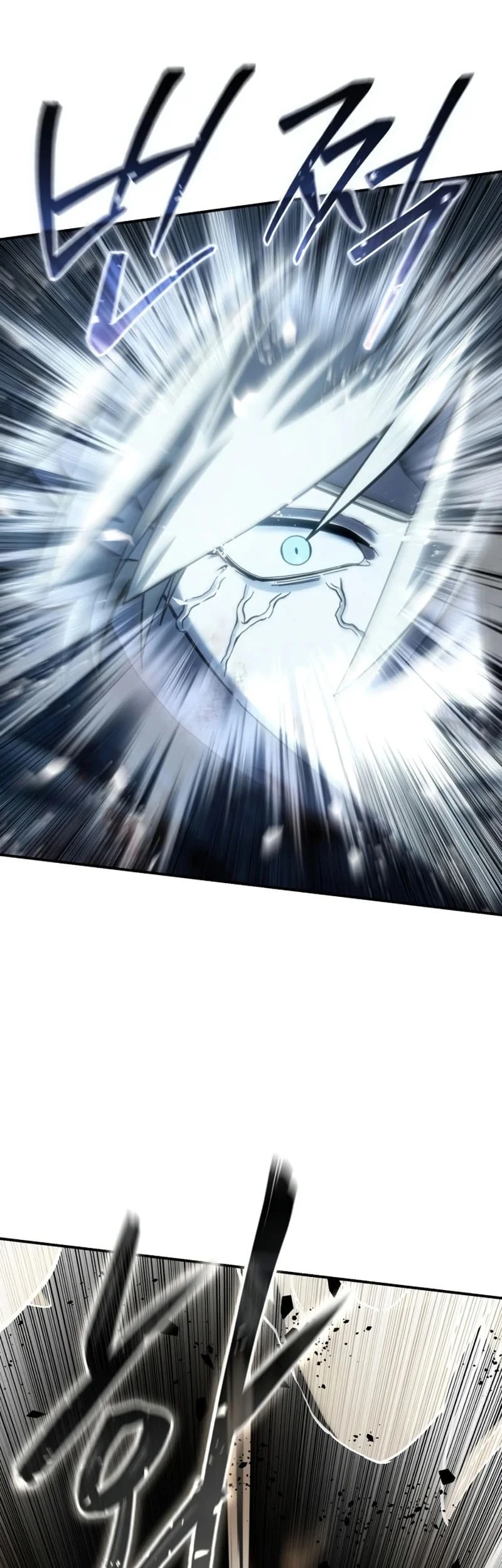 Star-Embracing Swordmaster Chapter 118 Gambar 76