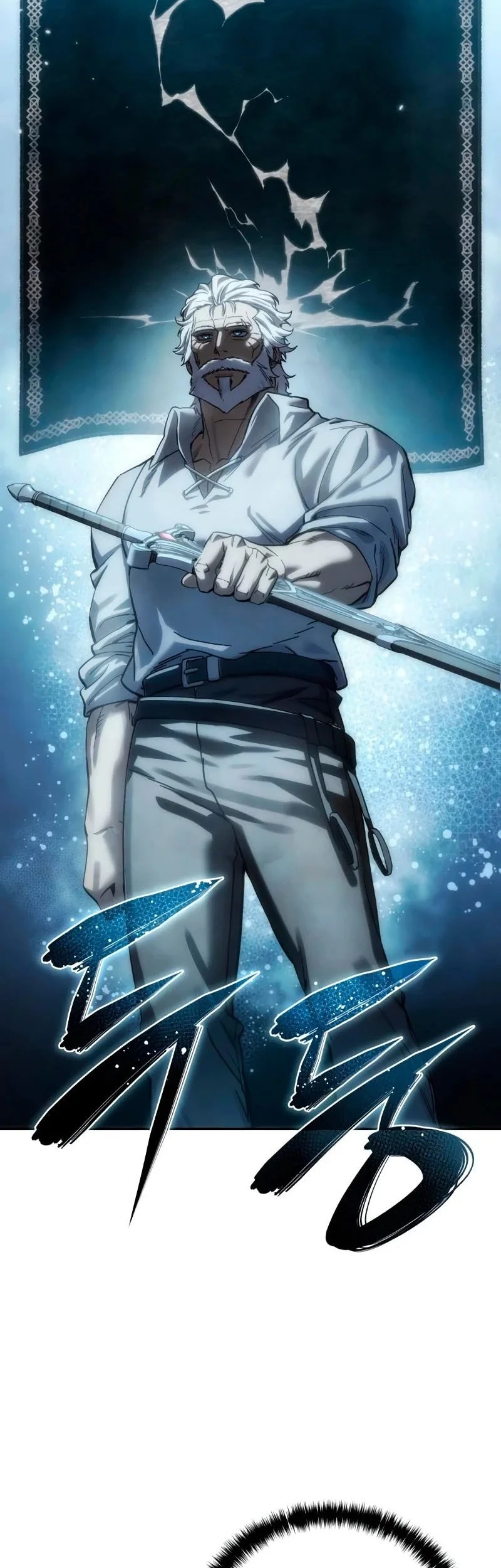 Star-Embracing Swordmaster Chapter 119 Gambar 27