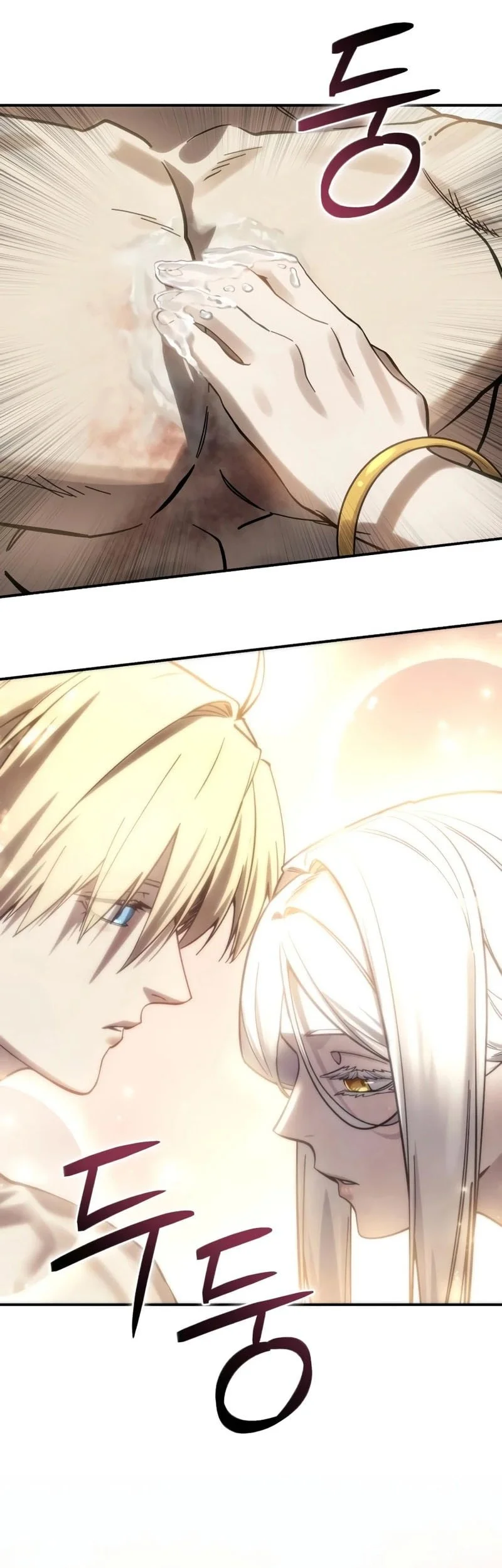 Star-Embracing Swordmaster Chapter 120 Gambar 12