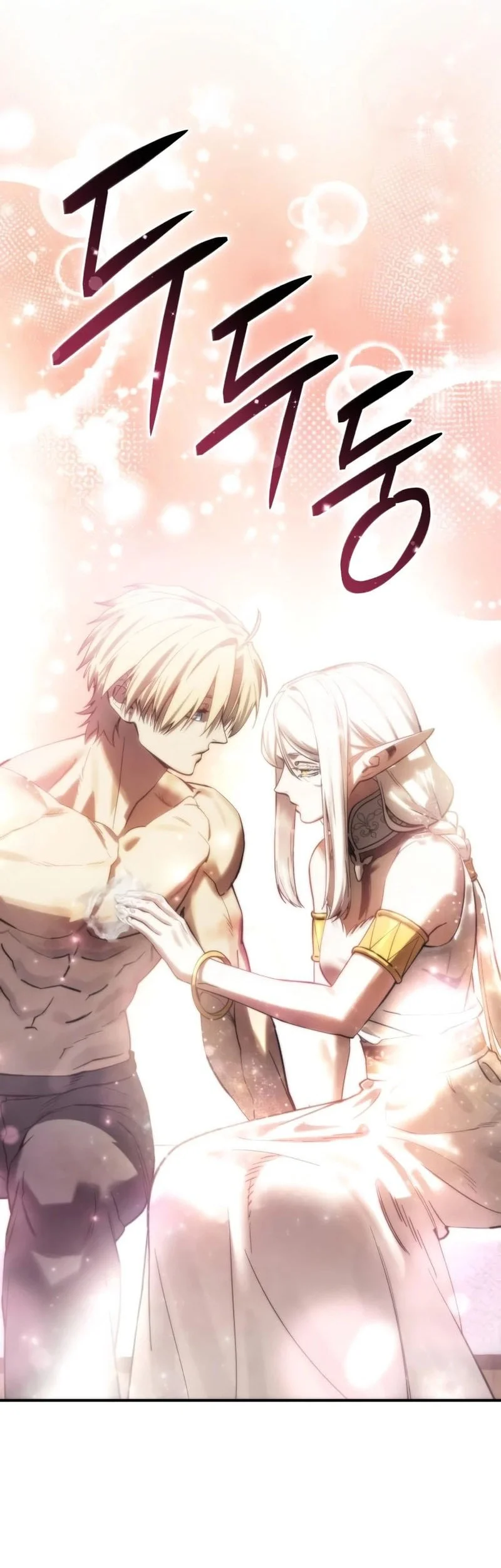 Star-Embracing Swordmaster Chapter 120 Gambar 13