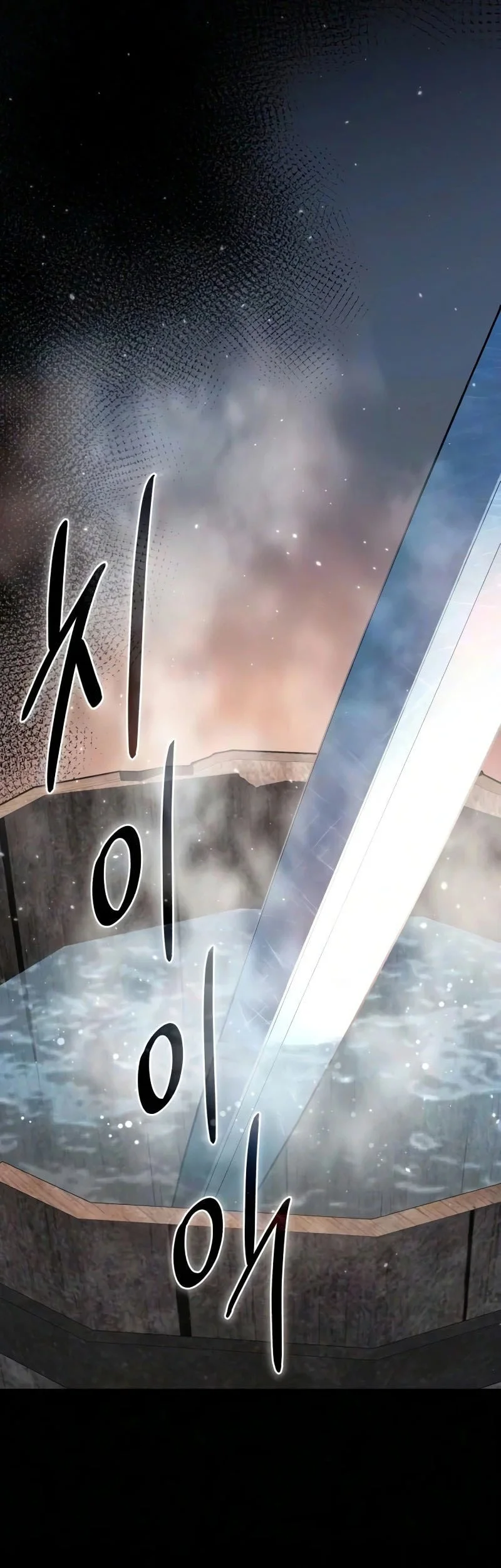 Star-Embracing Swordmaster Chapter 121 Gambar 62