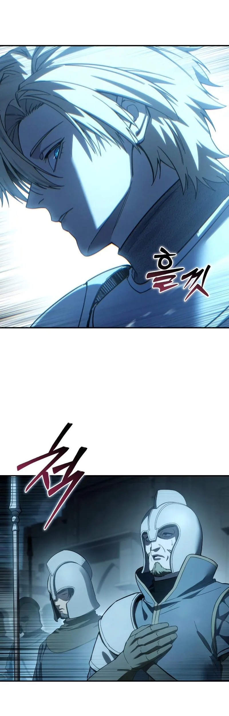 Star-Embracing Swordmaster Chapter 139 halaman 33