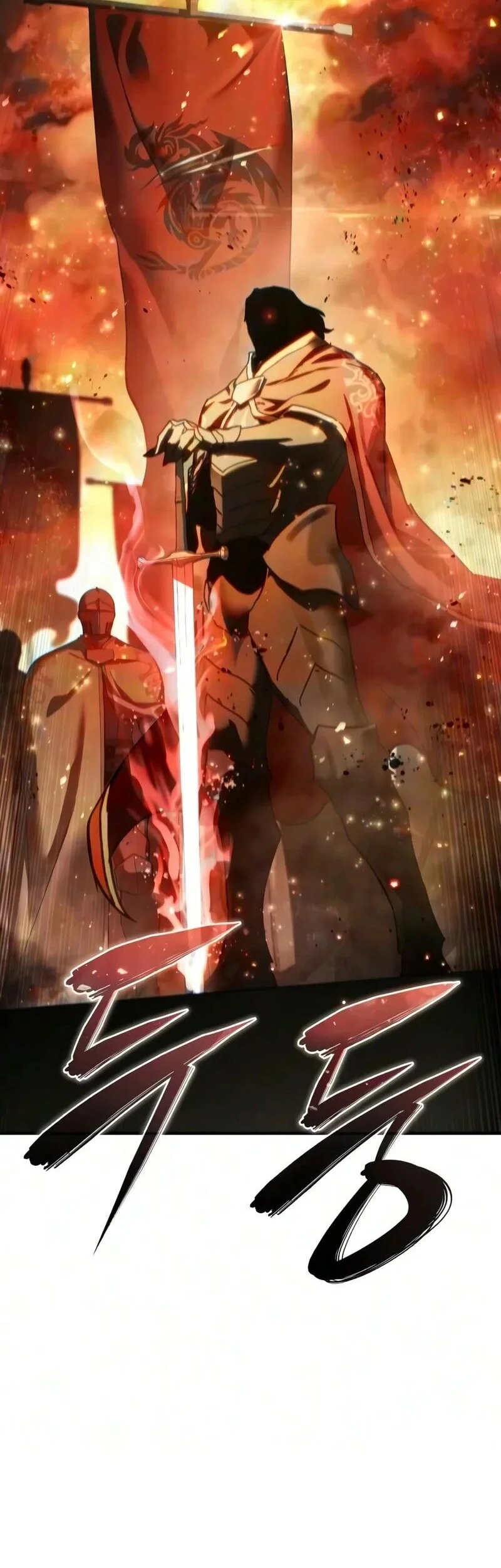 Star-Embracing Swordmaster Chapter 140 halaman 20