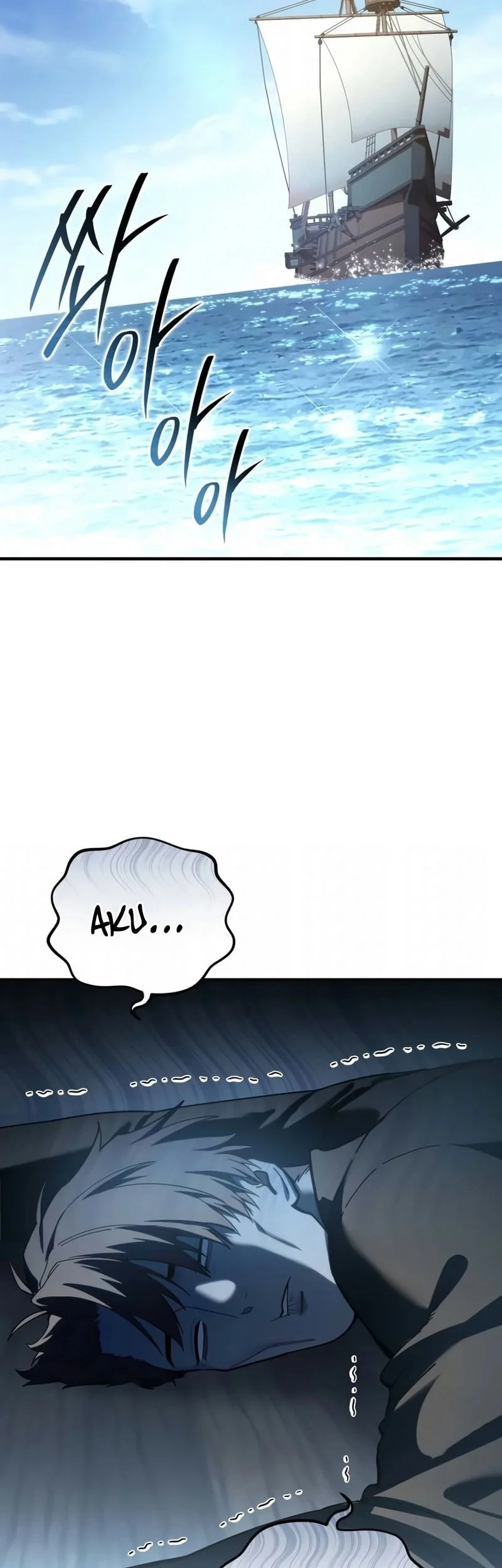 Star-Embracing Swordmaster Chapter 141 halaman 20