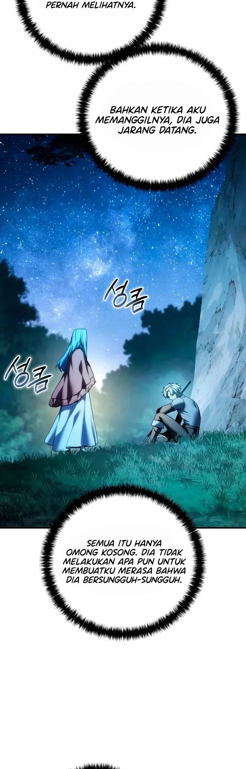 Star-Embracing Swordmaster Chapter 142 Gambar 59