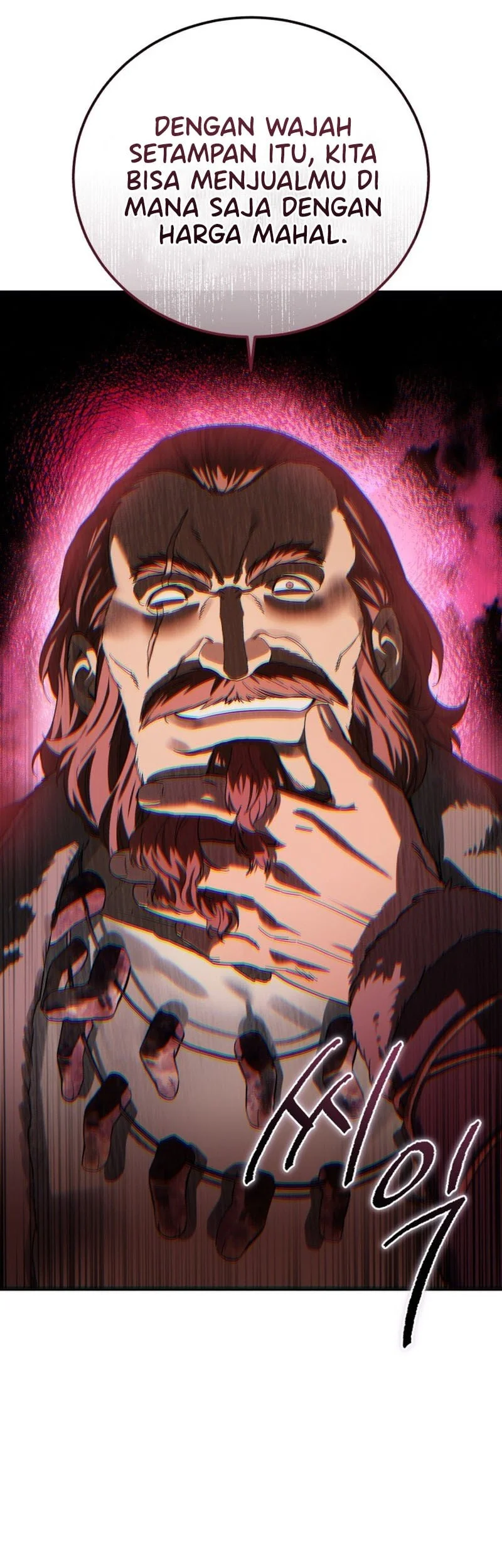 Star-Embracing Swordmaster Chapter 97 Gambar 36