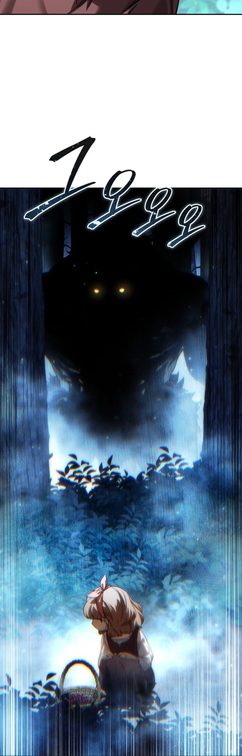 Star-Embracing Swordmaster Chapter 97 Gambar 81