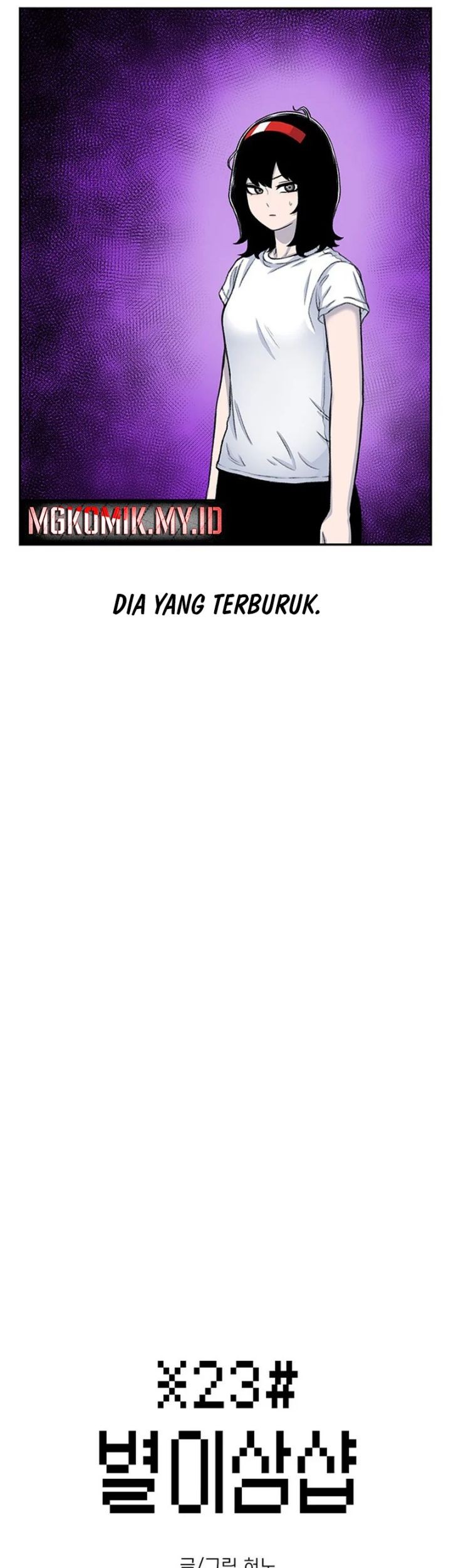 Star Ginseng Store Chapter 101 Gambar 5