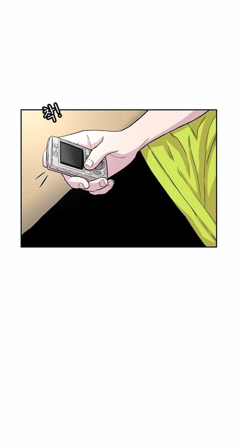 Star Ginseng Store Chapter 107 Gambar 6