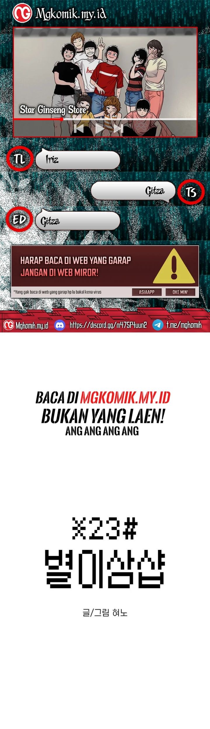 Baca Komik Star Ginseng Store Chapter 108 Gambar 1