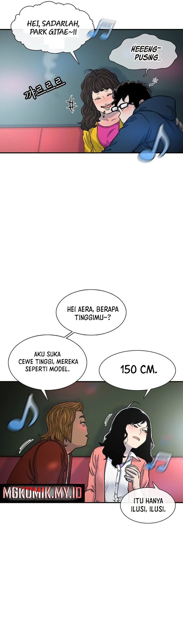 Star Ginseng Store Chapter 108 Gambar 3