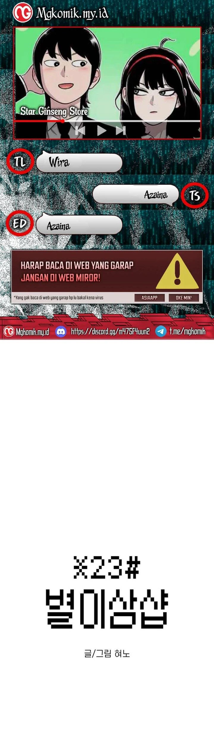 Baca Komik Star Ginseng Store Chapter 110 Gambar 1