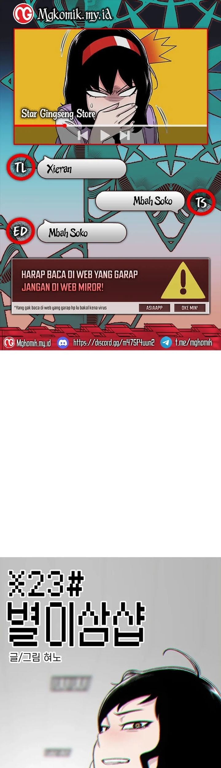 Baca Komik Star Ginseng Store Chapter 111 Gambar 1