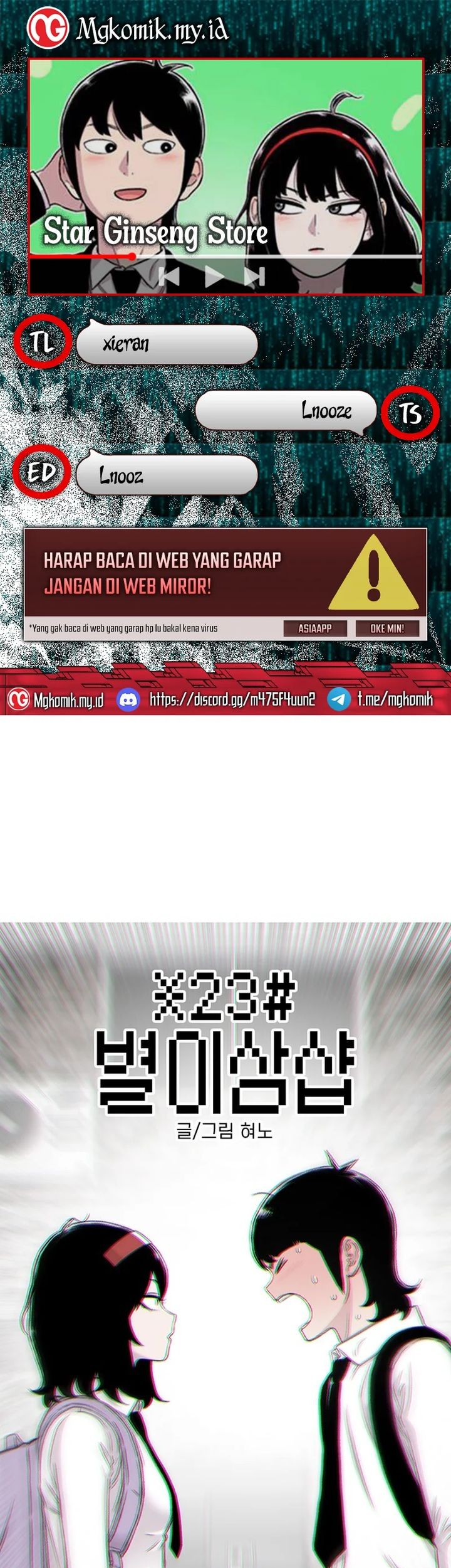 Baca Komik Star Ginseng Store Chapter 112 Gambar 1