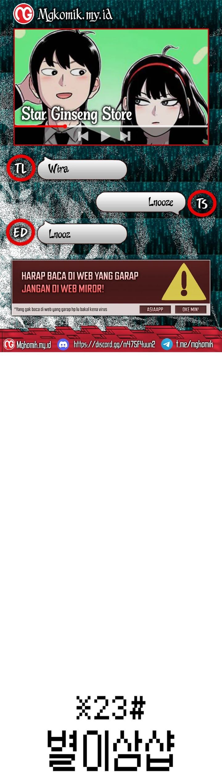 Baca Komik Star Ginseng Store Chapter 115 Gambar 1