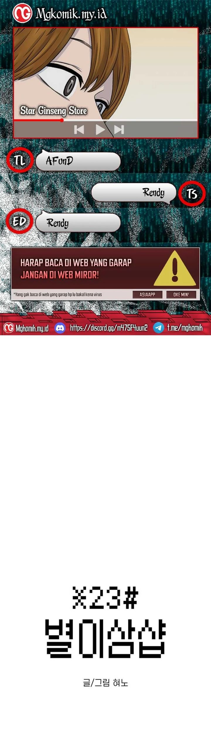 Baca Komik Star Ginseng Store Chapter 116 Gambar 1