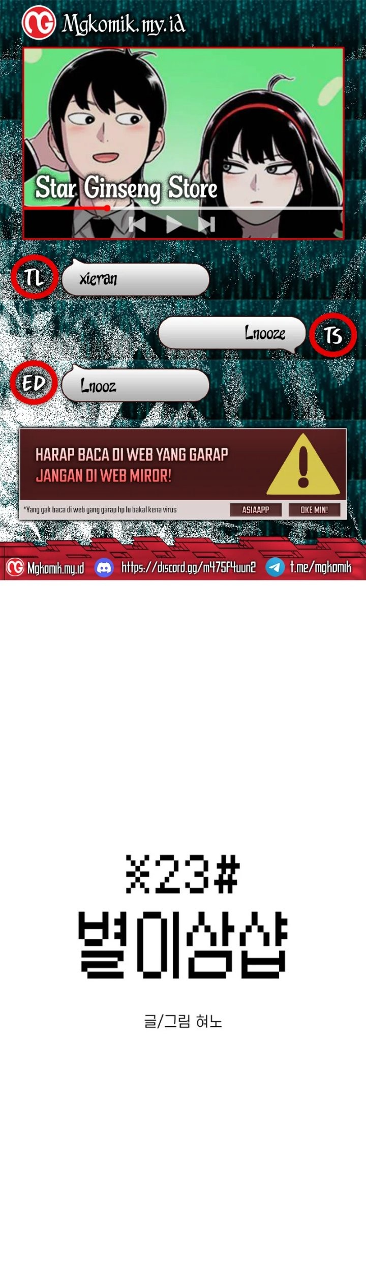 Baca Komik Star Ginseng Store Chapter 120 Gambar 1