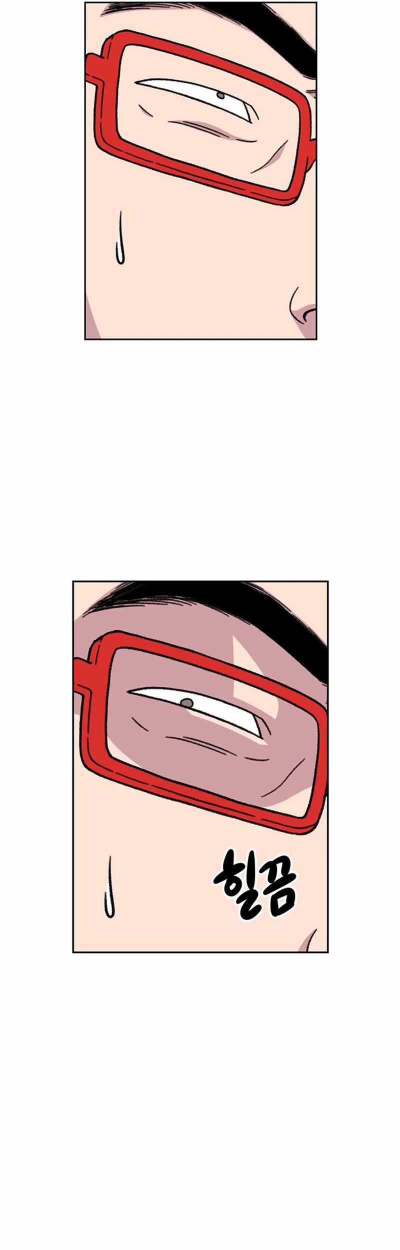 Star Ginseng Store Chapter 13 Gambar 15